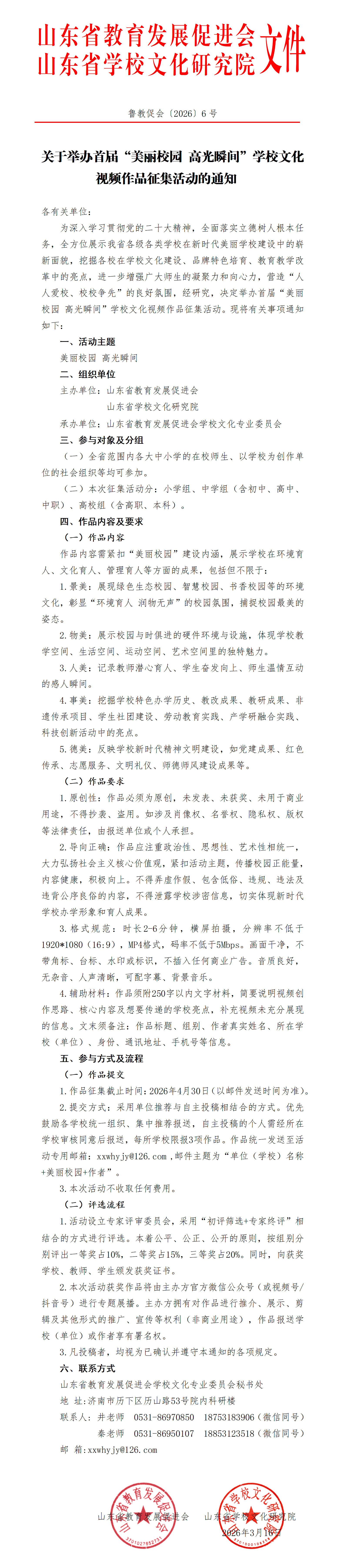 3138c64fb9cebdf96c82e03d166cc5d9